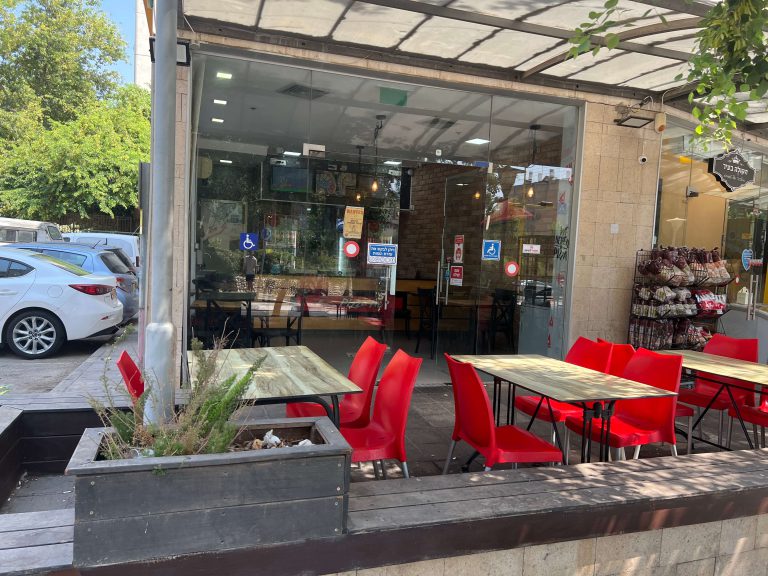 פיצה האט גני תקווה