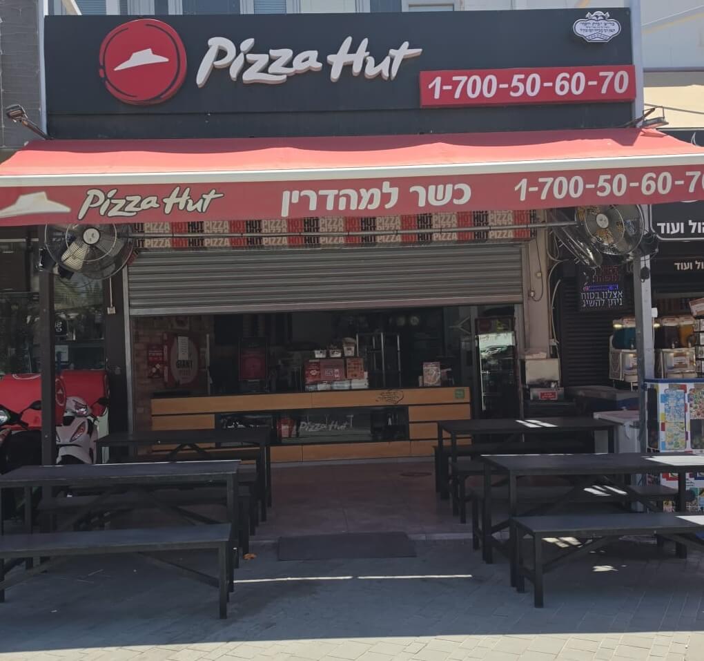 אילת הקניון האדום