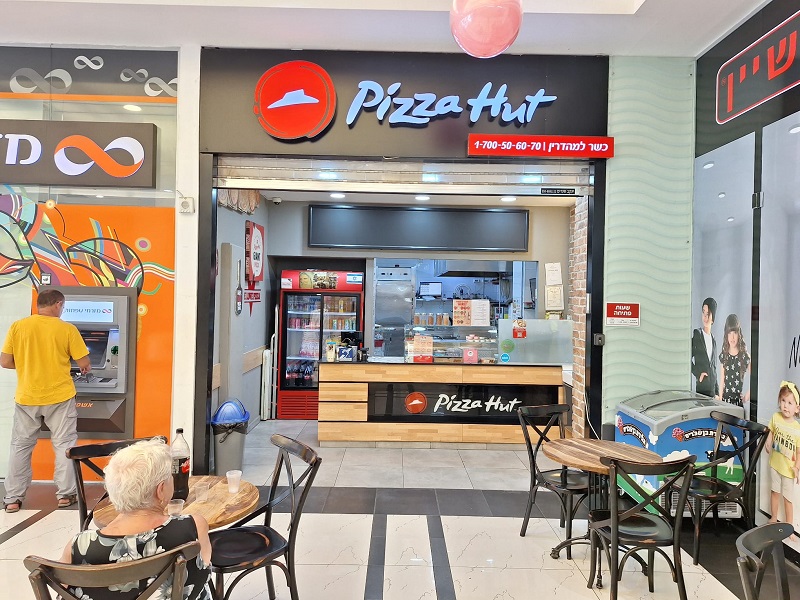 יקנעם