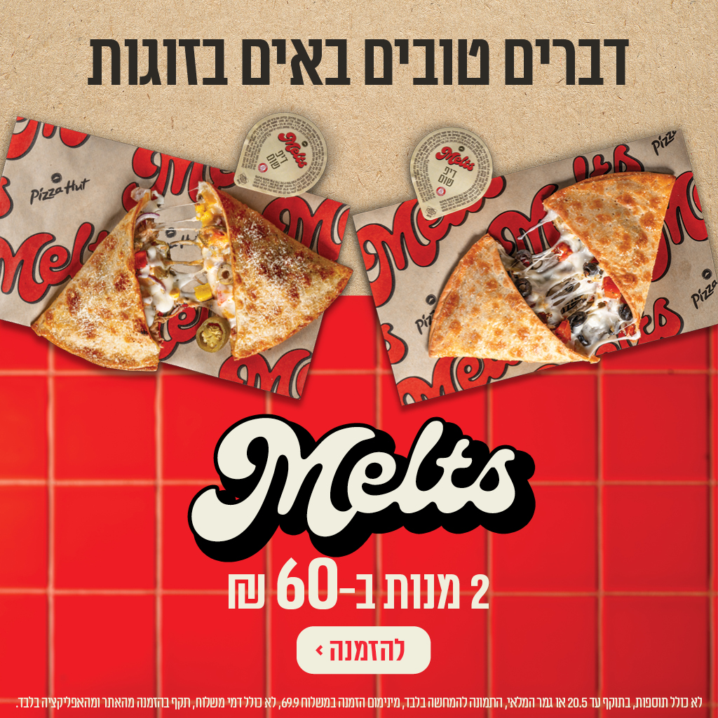 55274 B Banners Melts 1 1024 × 1024