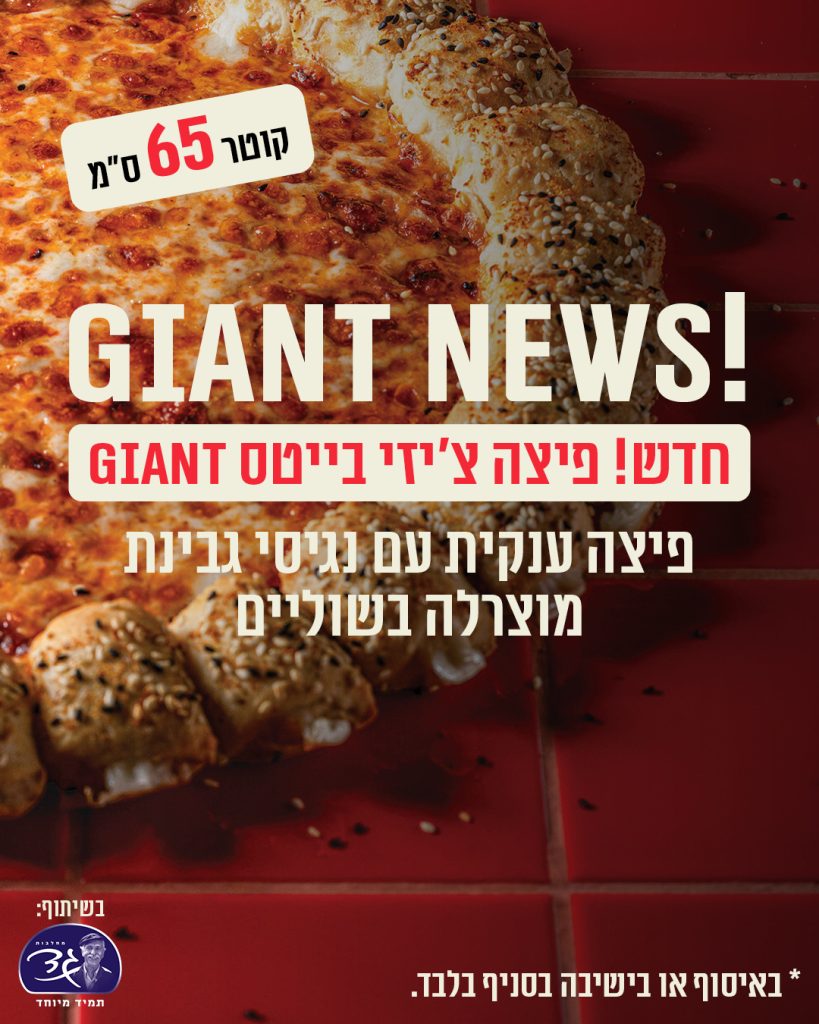 55416 H Cheesebitesxgad Sg1 1080 × 1350