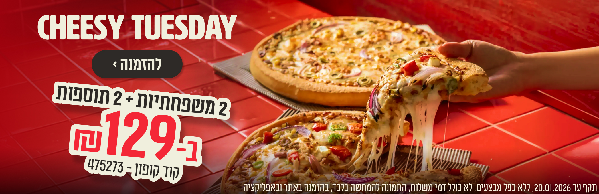 31676 Cf 2100x680 (1)