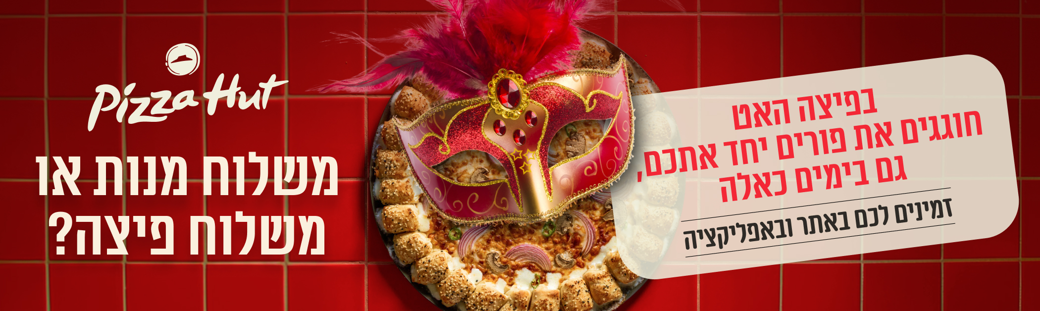 31676 Ck 2100x628 (002)