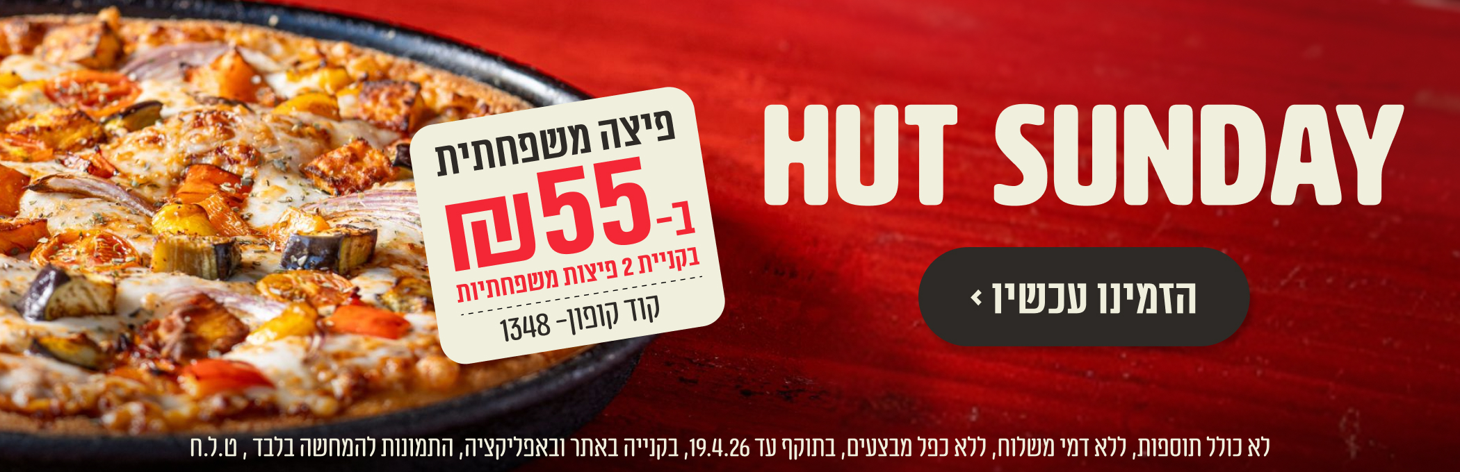 32774 Cl 2100x680 (002)