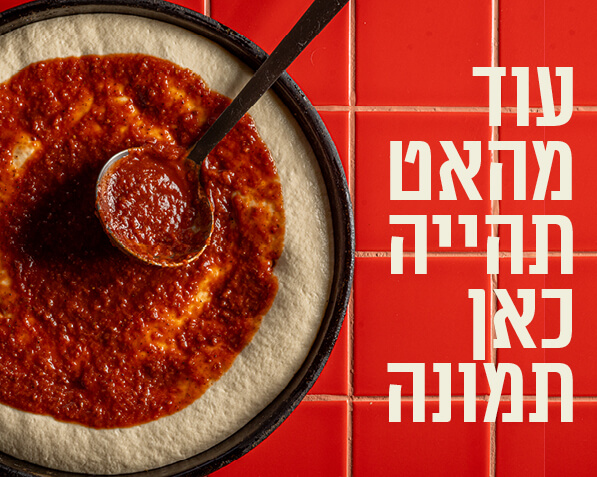 בני דרור
