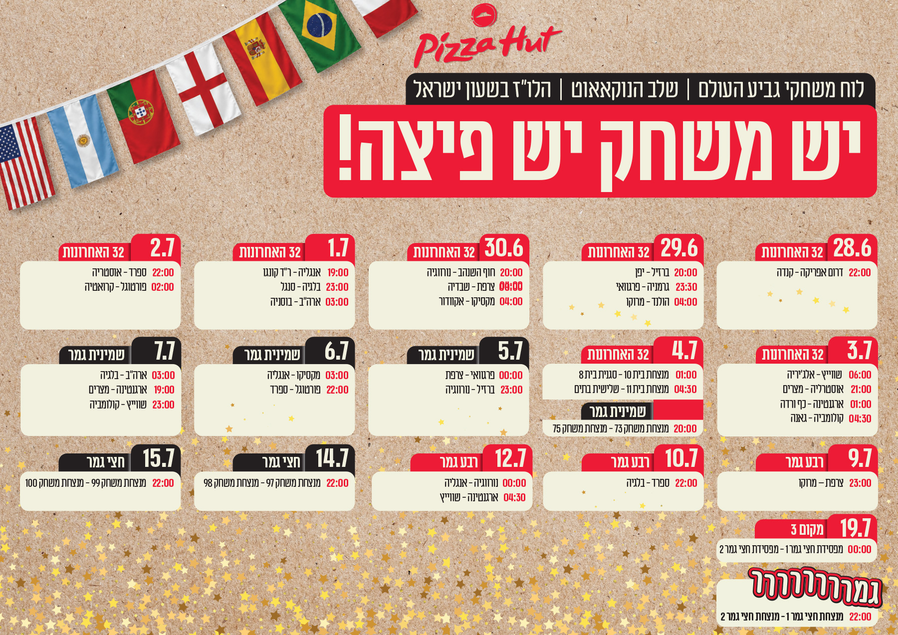 57650 Ac World Cup A4 Sg10 1 2 2