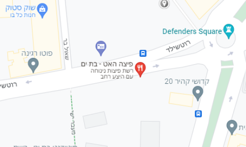 מפת סניף פיצה האט בת ים