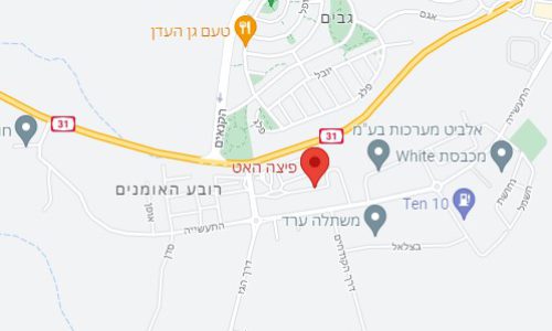 מפת סניף פיצה האט ערד