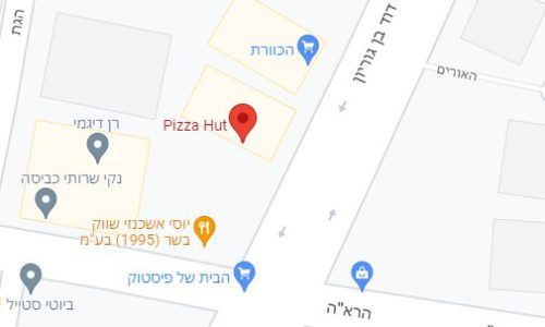 מפת סניף פיצה האט רמת גן מרכז העיר