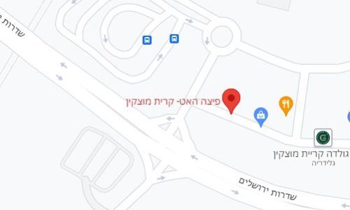 פיצה האט קריית מוצקין על המפה