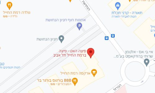 פיצה האט רמת החייל תל אביב על המפה