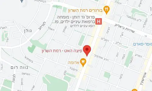 פיצה האט רמת השרון על המפה